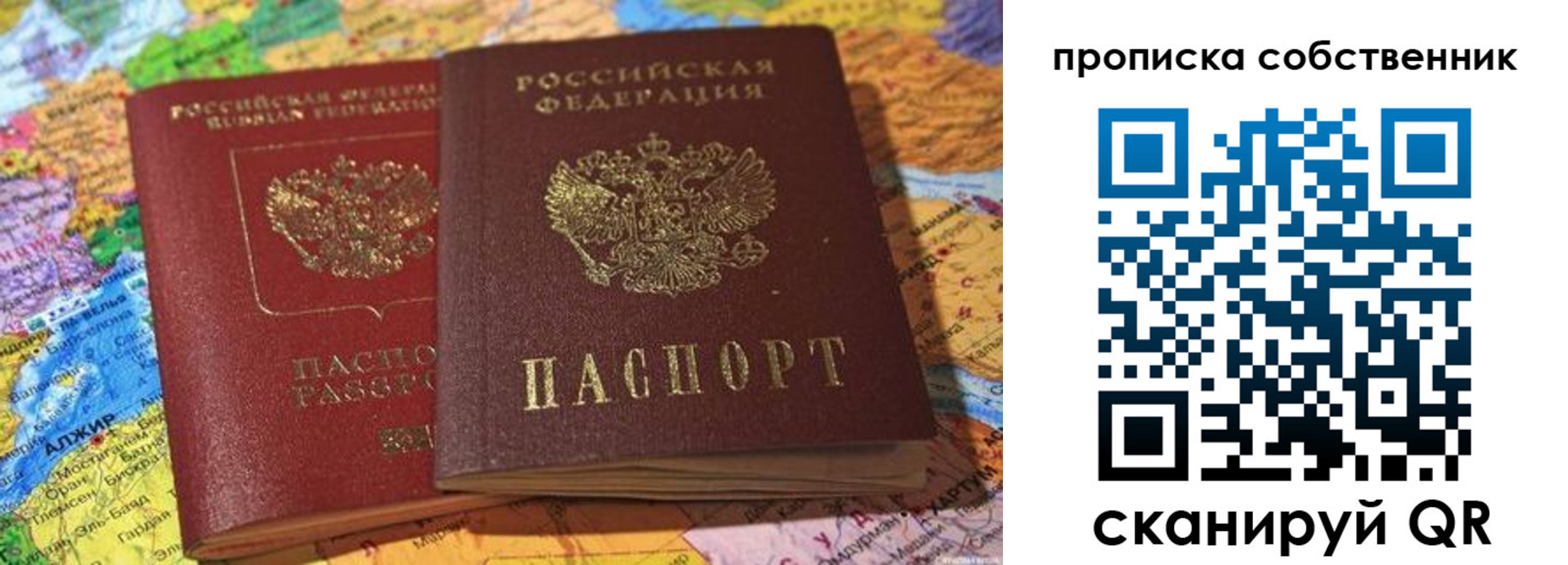 регистрация для школы в Таштаголе