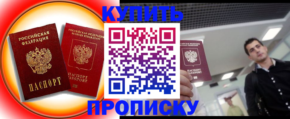 регистрация в Таштаголе